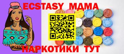 мяу мяу кристалл Ирбит
