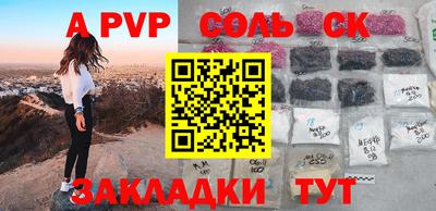 тгк Ипатово