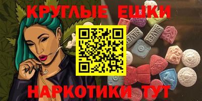 мяу мяу кристалл Ирбит