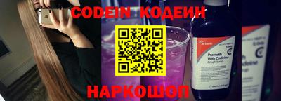 амфетамин Изобильный