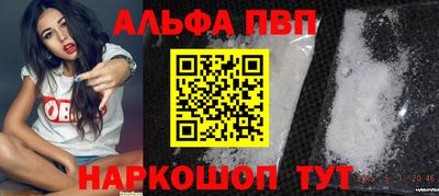 ешки Волжск