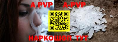 тгк Ипатово