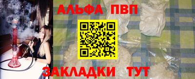тгк Ипатово
