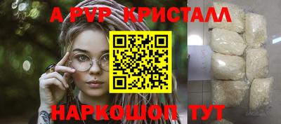 тгк Ипатово
