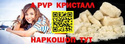 тгк Ипатово