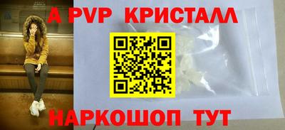 тгк Ипатово