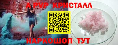 амфетамин Изобильный