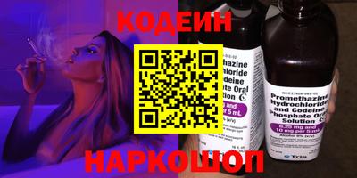 тгк Ипатово