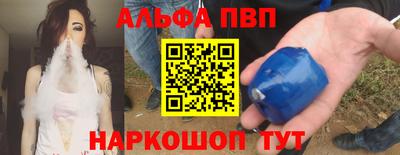 тгк Ипатово