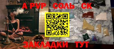 мяу мяу кристалл Ирбит