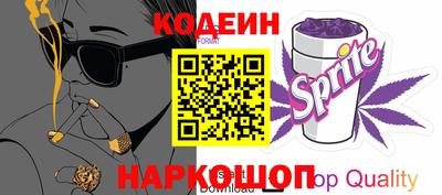 амфетамин Изобильный