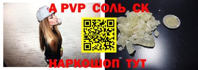 прущая мука Волжский