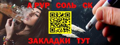 амфетамин Изобильный