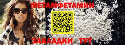мяу мяу кристалл Ирбит