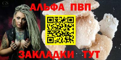 тгк Ипатово