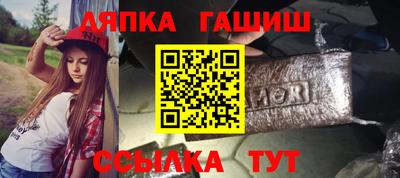 мяу мяу кристалл Ирбит