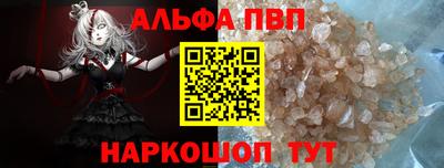 a pvp Волгодонск