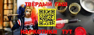 тгк Ипатово