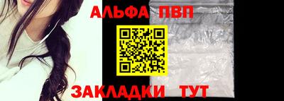 прущая мука Волжский