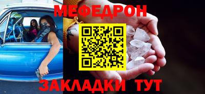 тгк Ипатово