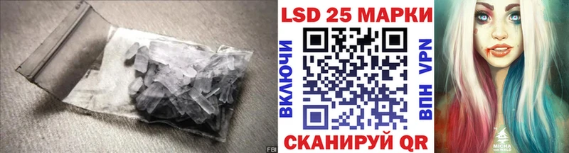 LSD-25 экстази ecstasy  Краснокамск 