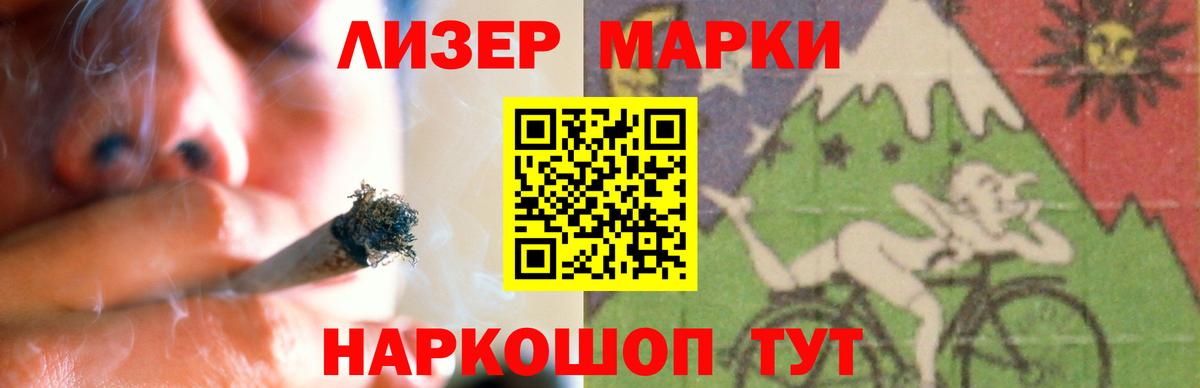 Лсд 25 экстази кислота Краснокамск