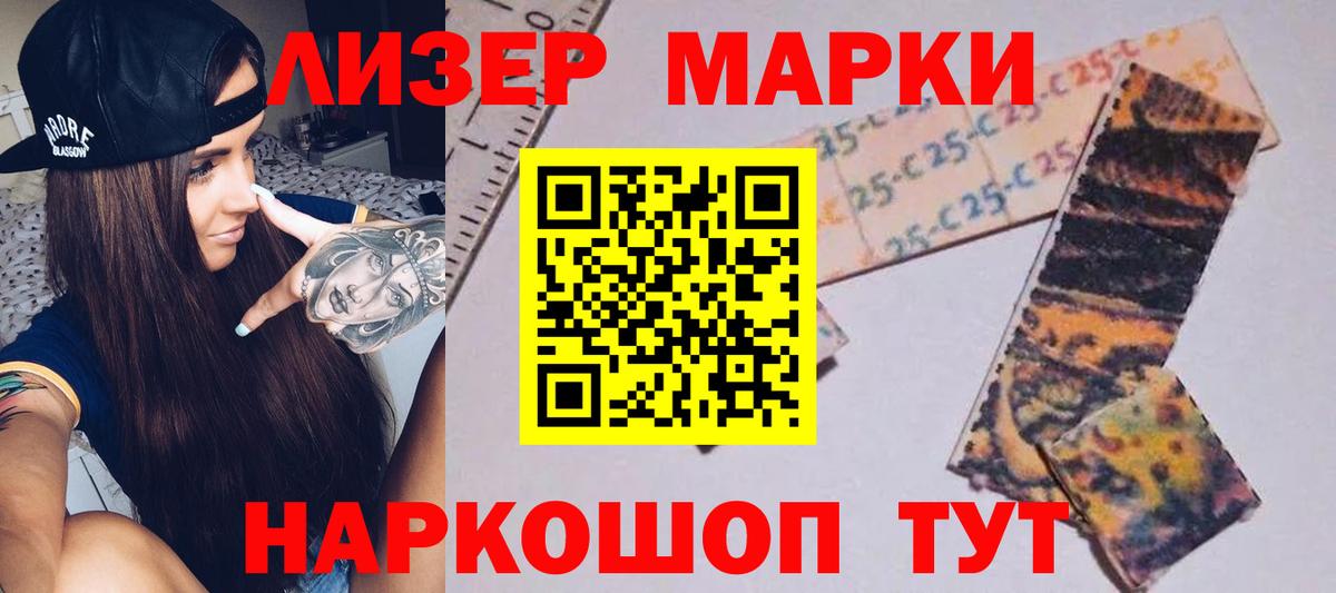 LSD-25 экстази ecstasy  LSD-25 экстази кислота  Краснокамск 