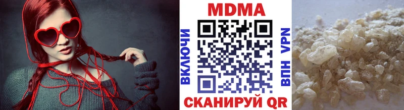 МДМА crystal  продажа наркотиков  Краснокамск 
