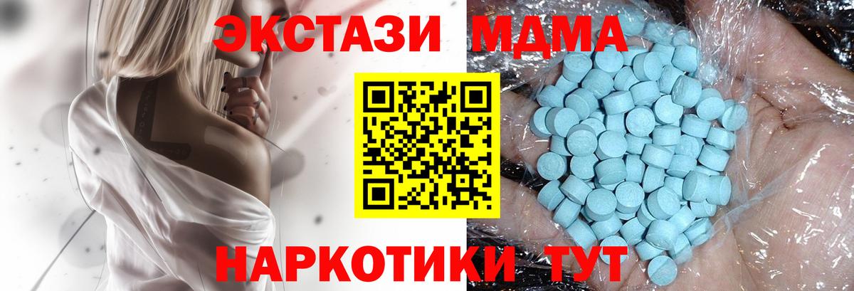MDMA VHQ Краснокамск