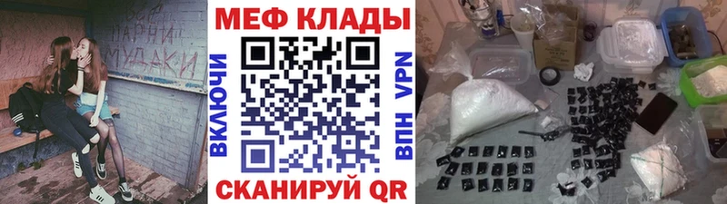 МЯУ-МЯУ мука  Краснокамск 