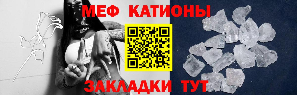 Краснокамск  Мефедрон 4 MMC  Мефедрон  МЯУ-МЯУ  Вход с VPN 