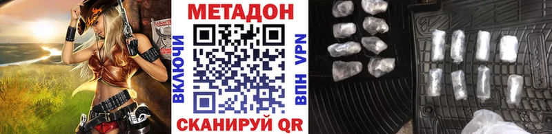 кракен ТОР  Краснокамск  Метадон мёд 