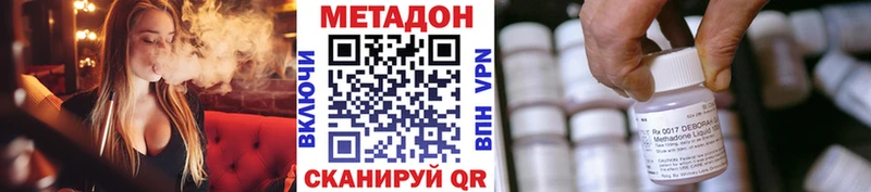 Метадон мёд Краснокамск