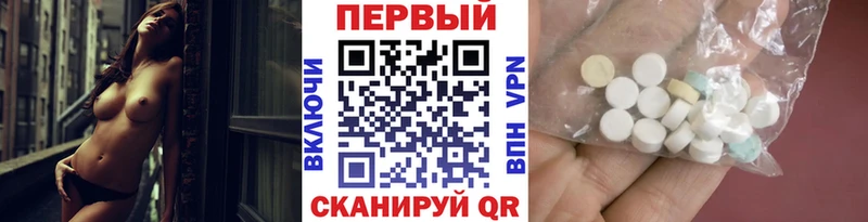 Первитин мет  blacksprut ссылка  Краснокамск 