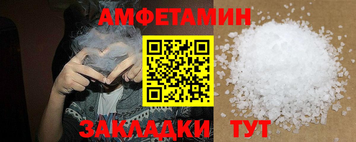 A-PVP Краснокамск