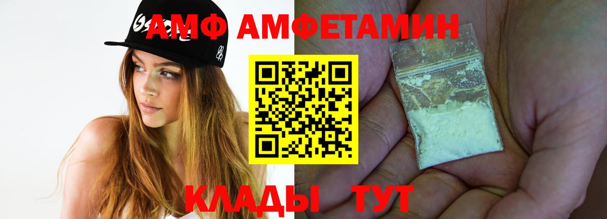 Первитин пудра Краснокамск