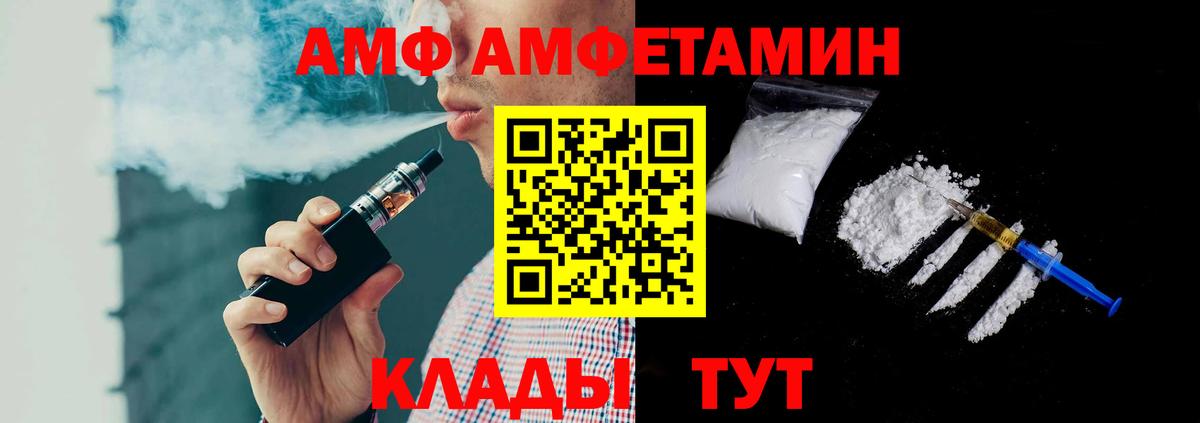 Метамфетамин  Метамфетамин витя  Вход с VPN  Краснокамск 