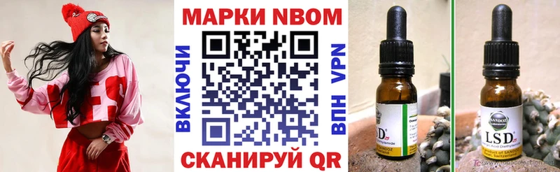 Марки 25I-NBOMe 1,5мг  даркнет сайт  мега зеркало  Краснокамск 