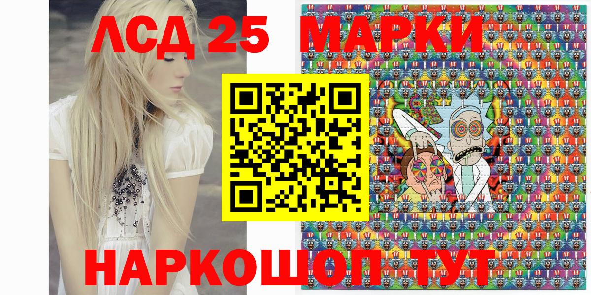 Марки NBOMe 1,5мг  Марки 25I-NBOMe  Марки NBOMe 1,5мг  Краснокамск 
