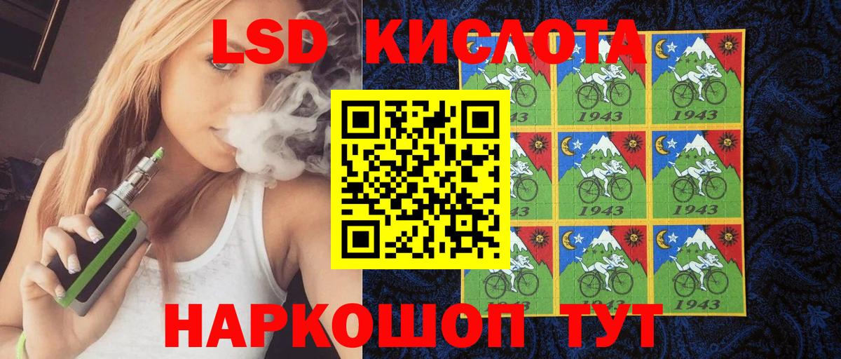 Марки 25I-NBOMe 1,8мг Краснокамск