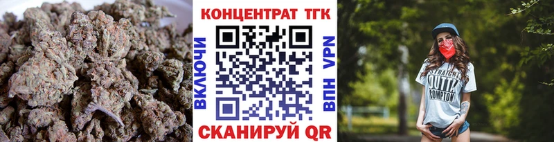 ТГК вейп с тгк  Краснокамск 