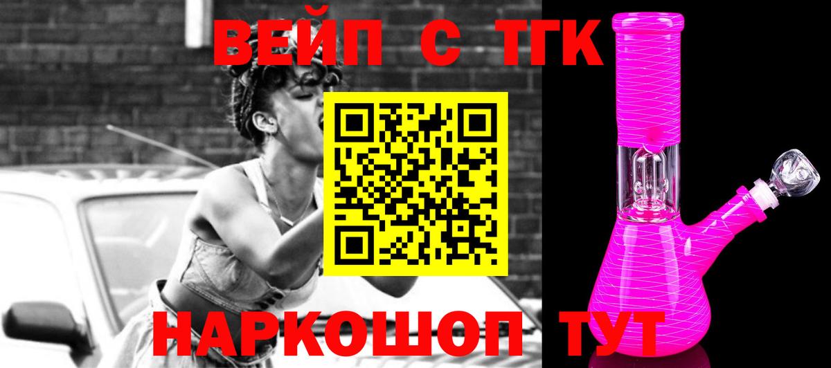 ТГК концентрат Краснокамск