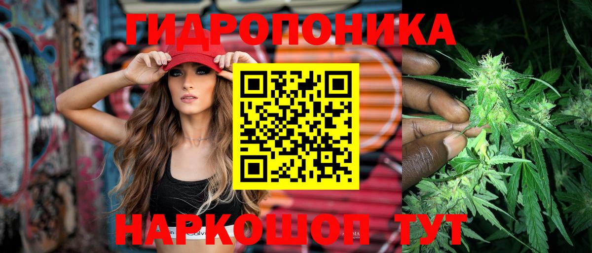 Канабис семена Краснокамск